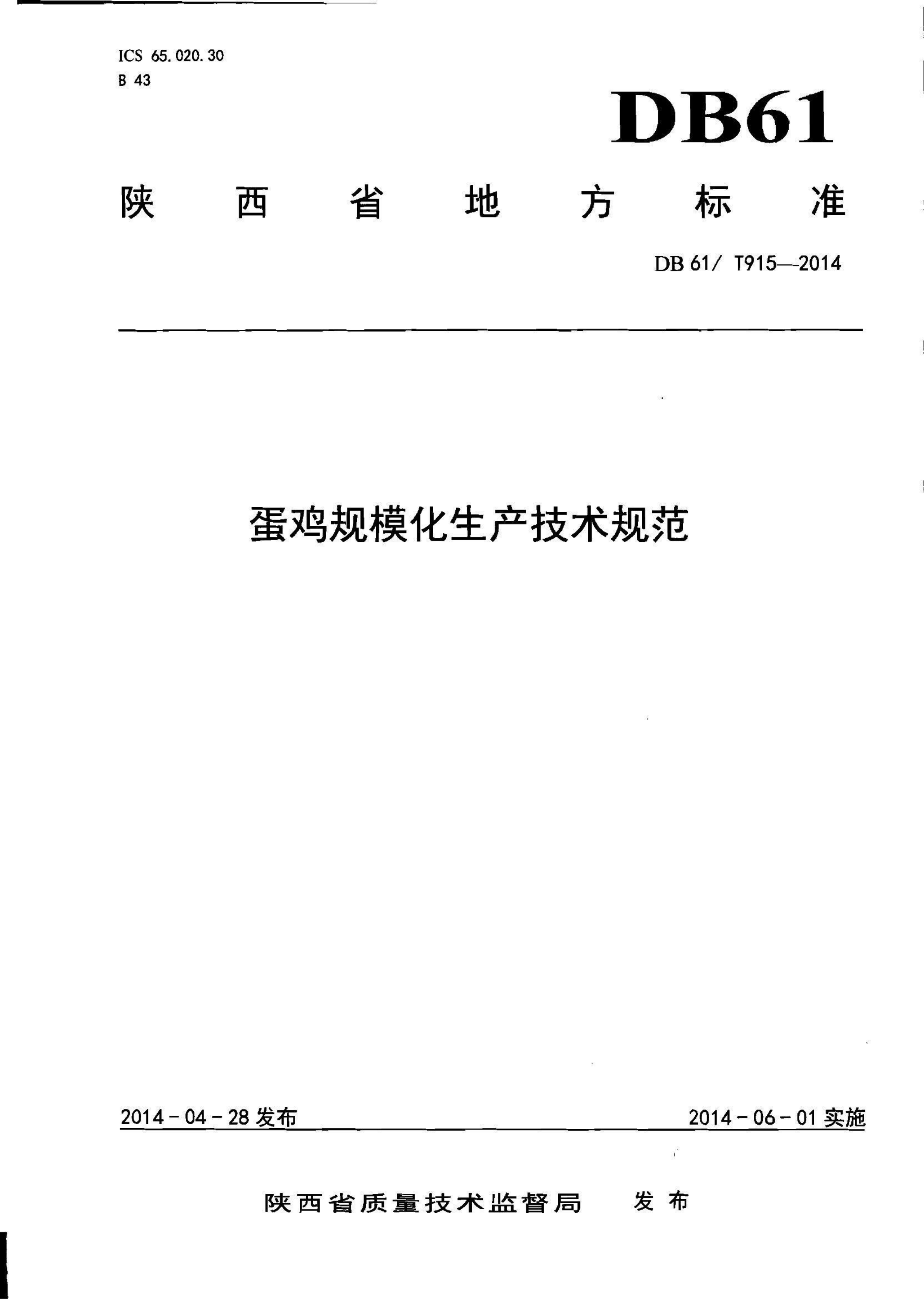 资源详情图